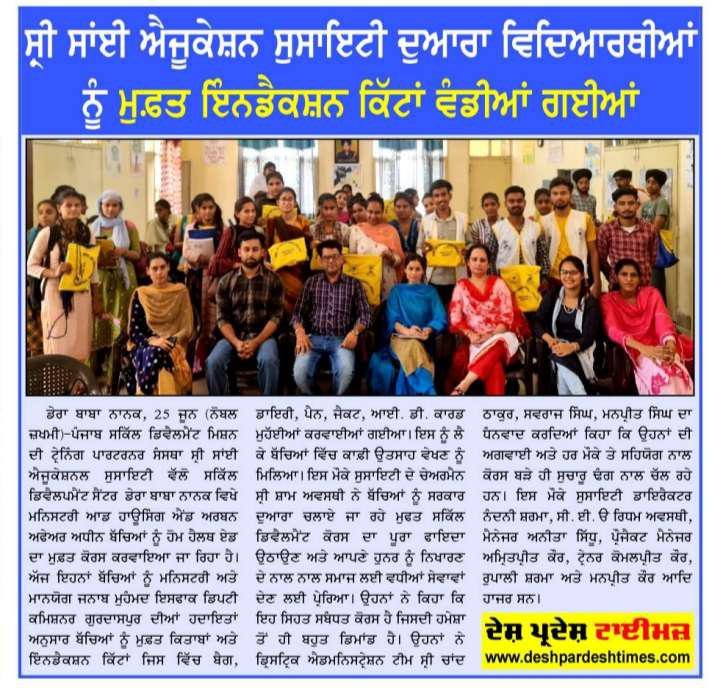 News Clipping 7